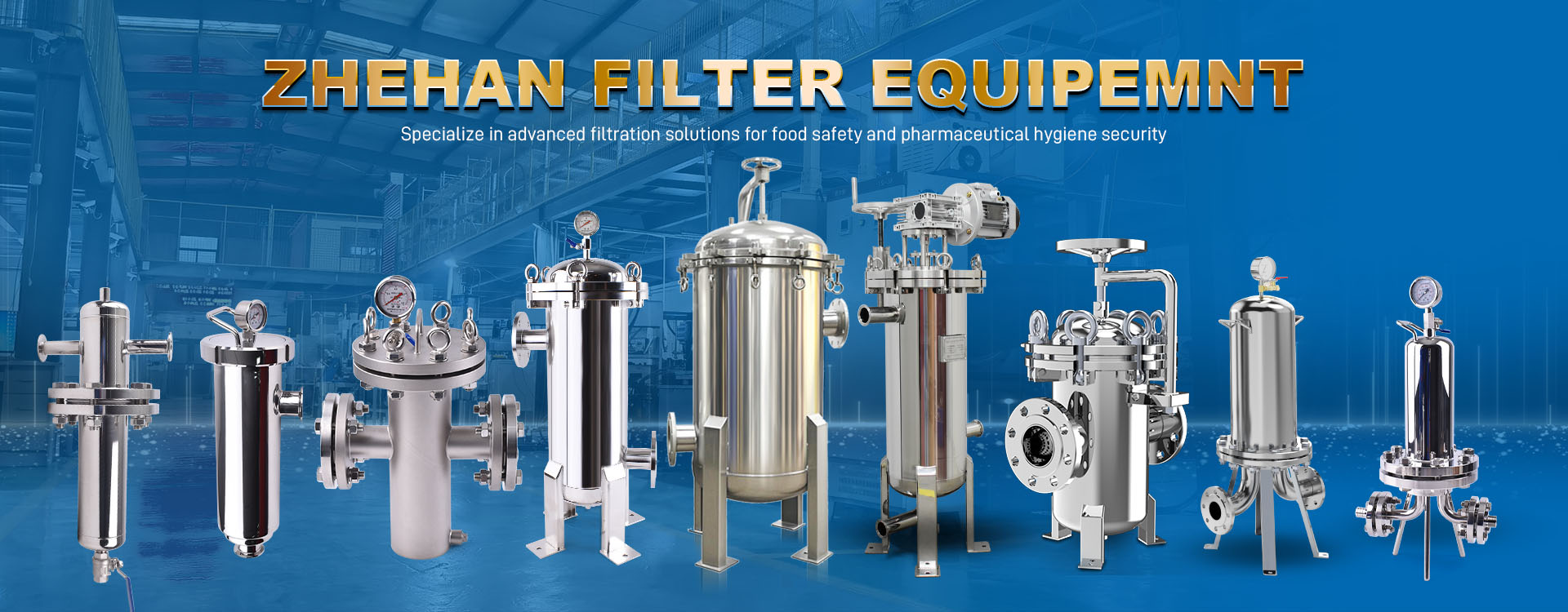 20251224官网首页图